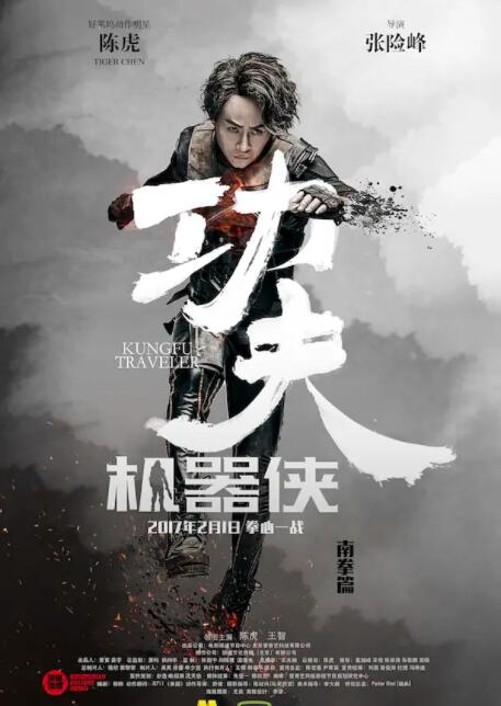 《出轨同学聚会》